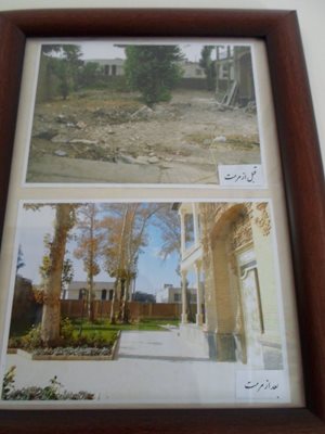 اراک-موزه-مفاخر-استان-مرکزی-35477