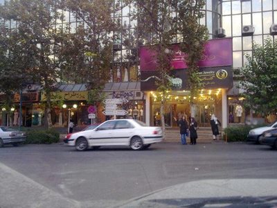 مرکز خرید پاسداران