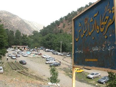 سردشت-آبشار-شلماش-37036