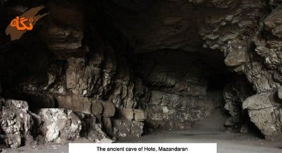 بهشهر-غارهای-کمربند-و-هوتو-شهیدآباد-37272