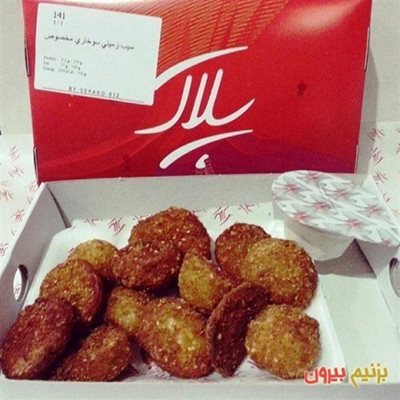 رستوران پلاک