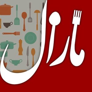 شیراز-آموزشگاه-آشپزی-و-شیرینی-مارال-39587