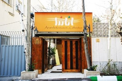 تهران-کافه-رستوران-گیاهی-آناندا-39653
