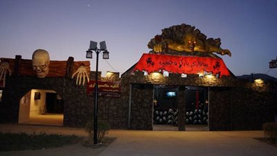 تهران-سافاری-پارک-وحشت-چیتگر-39814