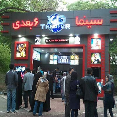 تهران-سینما-شش-بعدی-پارک-قیطریه-40065