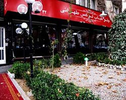 رستوران لوکس طهرانی