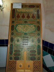 حمام شیخ (موزه صنایع دستی اردبیل)