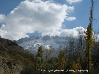 آمل-قله-پاشوره-41725
