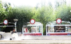 رستوران قزل پارک اراک