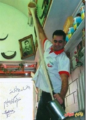 ویتامینه علی بابا