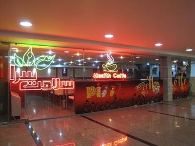 تبریز-رستوران-سلامت-سرا-44688