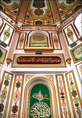کرمانشاه-مسجد-شافعی-کرمانشاه-45038