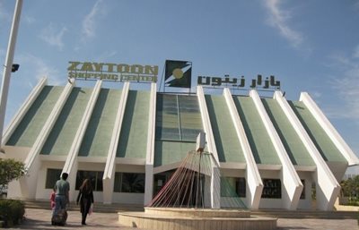 کیش-مرکز-خرید-زیتون-کیش-46877