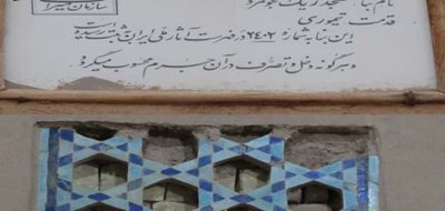 اشکذر-مسجد-ریگ-رضوانشهر-46955