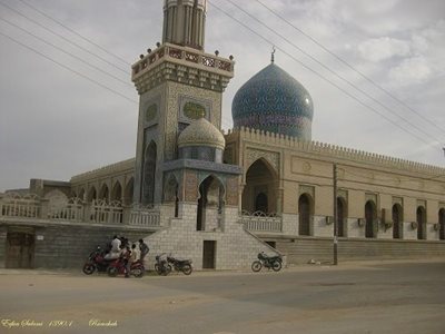 روستای رمچاه