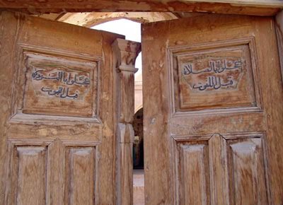 یزد-مسجد-جامع-فهرج-48518