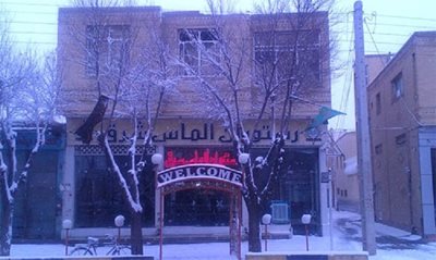 رستوران الماس شرق