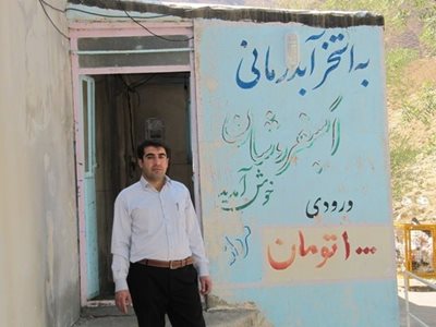 سراب-روستای-اسبفروشان-53577