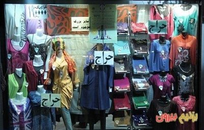 تهران-مرکز-خرید-گلزار-111365