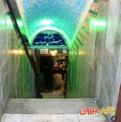 تهران-سفره-خانه-سرداب-108986