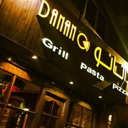 رستوران ایتالیایی دانانو (زعفرانیه)