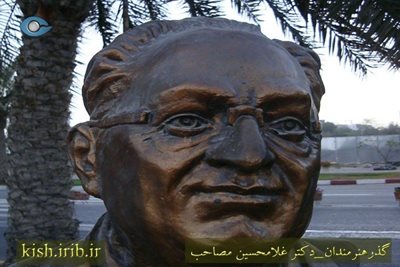 کیش-گذرهنرمندان-57085