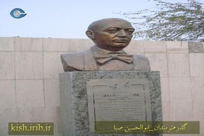 کیش-گذرهنرمندان-57081