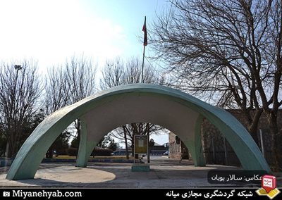 میانه-روستای-وکند-60490