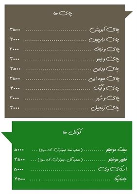 تهران-کافه-دیوار-60974