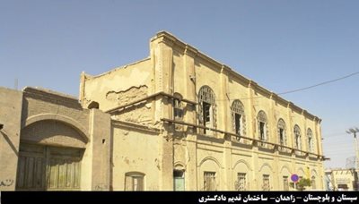 زاهدان-نمایشگاه-دائمی-صنایع-دستی-62383