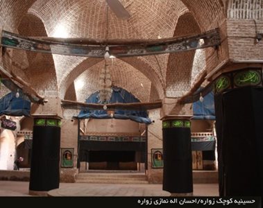 اصفهان-حسینیه-کوچک-زواره-62458