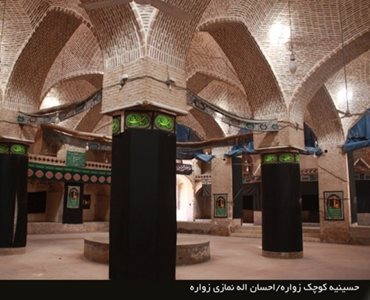 اصفهان-حسینیه-کوچک-زواره-62462