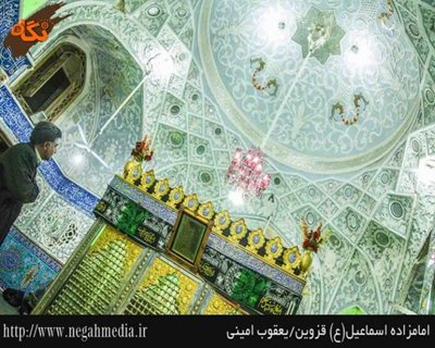 کوهین-امامزاده-اسماعیل-ع-62801