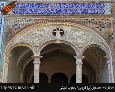 کوهین-امامزاده-اسماعیل-ع-62796