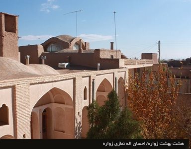 اصفهان-خانه-هشت-بهشت-زواره-63077