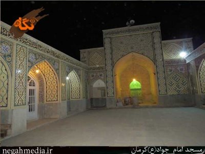 کرمان-مسجد-امام-جواد-ع-63533