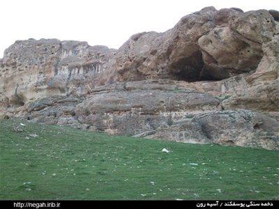 مهاباد-دخمه-سنگی-یوسفکند-63759
