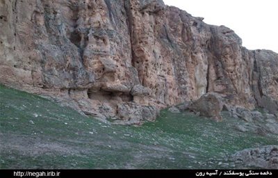 مهاباد-دخمه-سنگی-یوسفکند-63762