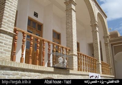 اردکان-خانه-افضلی-64337