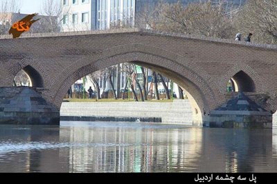 اردبیل-پل-سه-چشمه-اردبیل-64598