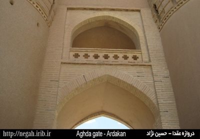 عقدا-دروازه-عقدا-64856