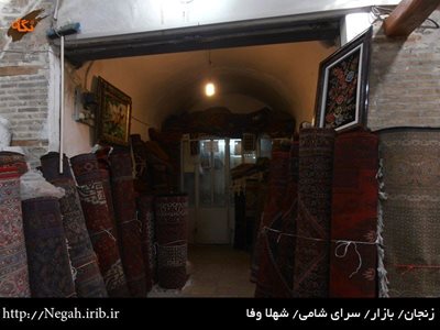 زنجان-سرای-شامی-65088
