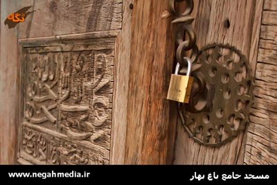 مهریز-مسجد-جامع-باغ-بهار-65280