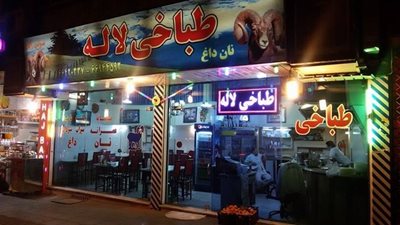 طباخی لاله