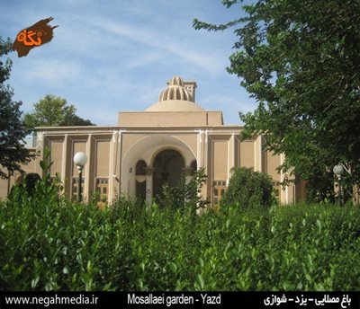 باغ مصلایی