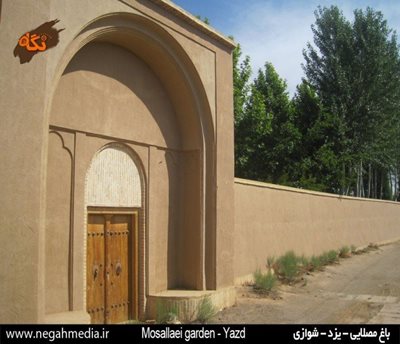 نیر-باغ-مصلایی-66748