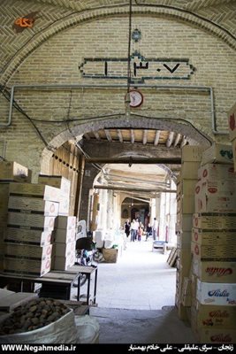 زنجان-سرای-علیقلی-66875