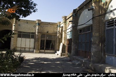 زنجان-سرای-مشهدی-علی-66952