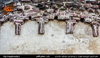 سواد-کوه-مقبره-تاریخی-شیخ-محمد-شهریار-67616