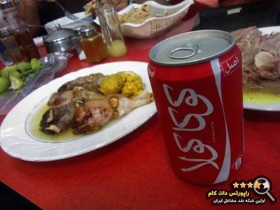 تهران-طباخی-اوین-68115